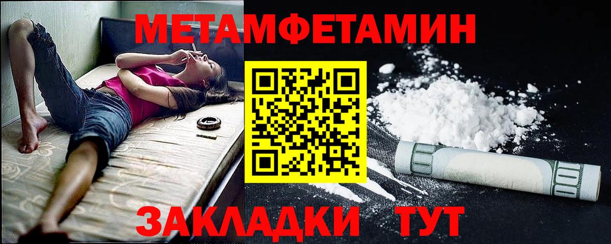 Амфетамин 98% Лабинск