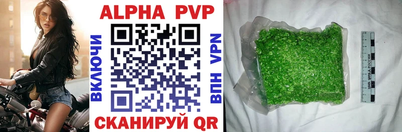 Alpha PVP Crystall Лабинск