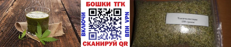 OMG как зайти  Лабинск  Cannafood марихуана 