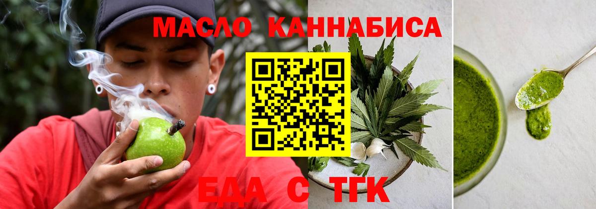 Canna-Cookies конопля Лабинск