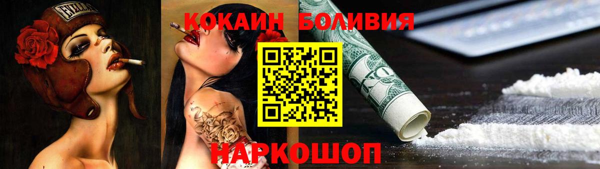 КОКАИН 97%  Вход с VPN  Лабинск  КОКАИН 98% 