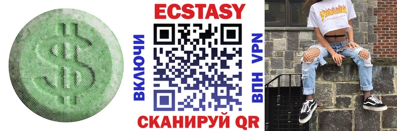 blacksprut зеркало  Лабинск  Ecstasy XTC 