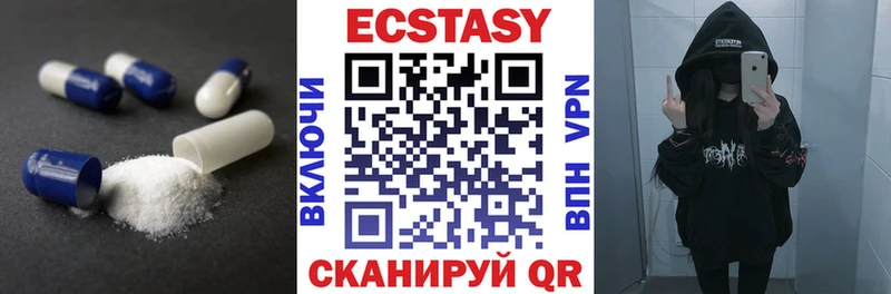 Ecstasy бентли Лабинск