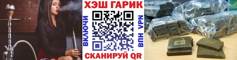 Гашиш убойный  купить  сайты  Лабинск 