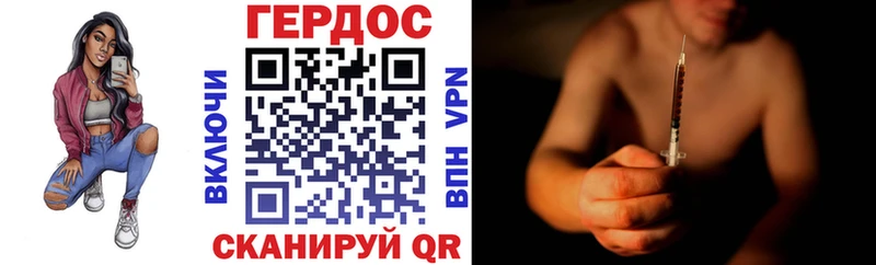 ГЕРОИН афганец  Лабинск 