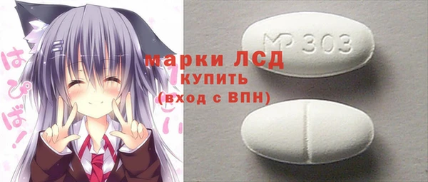 спиды Алексин