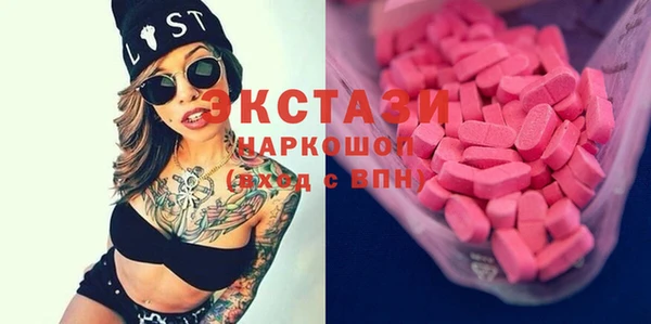 круглые Алзамай
