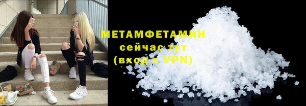 амфетамин Снежногорск