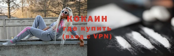 COCAINE Слюдянка