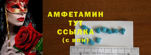 спиды Алексин