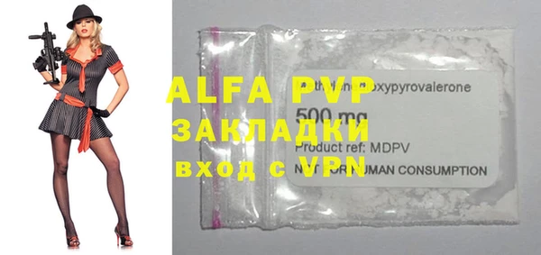 спиды Алексин