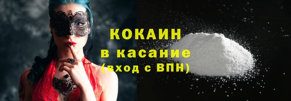 тгк Абинск