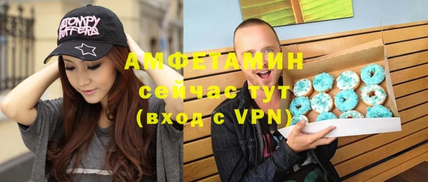 спиды Алексин