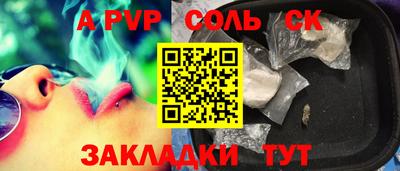 мяу мяу кристалл Коммунар