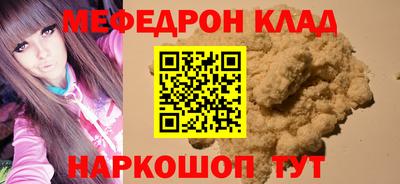 мдма Комсомольск-на-Амуре