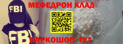 стафф Конаково