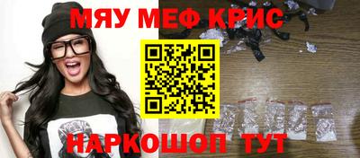 мдма Комсомольск-на-Амуре