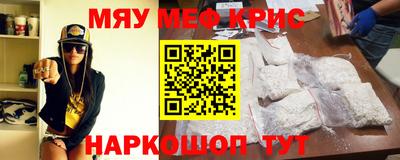 стафф Конаково