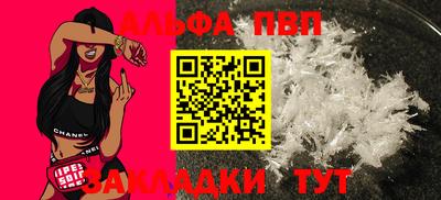 мяу мяу кристалл Коммунар