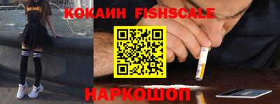 мяу мяу кристалл Коммунар