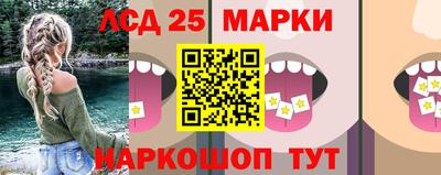мяу мяу кристалл Коммунар