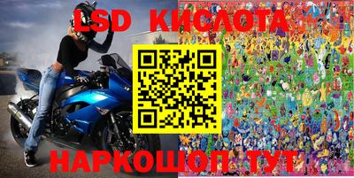 стафф Конаково
