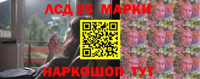 мдма Комсомольск-на-Амуре