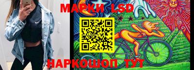 мяу мяу кристалл Коммунар