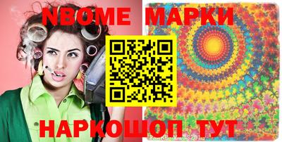 мдма Комсомольск-на-Амуре