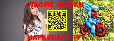 мдма Комсомольск-на-Амуре