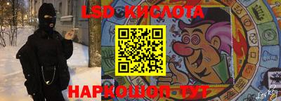мяу мяу кристалл Коммунар