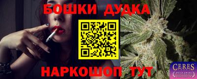 стафф Конаково