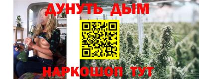 мяу мяу кристалл Коммунар