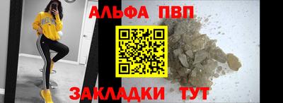 стафф Конаково