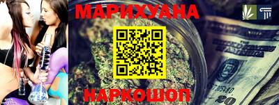 стафф Конаково