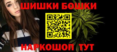 стафф Конаково