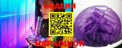 мяу мяу кристалл Коммунар