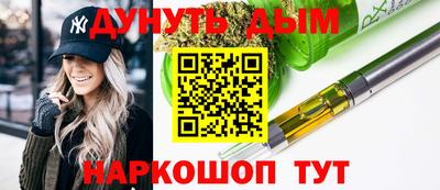 мдма Комсомольск-на-Амуре