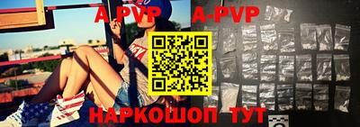 стафф Конаково