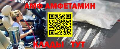 мдма Комсомольск-на-Амуре