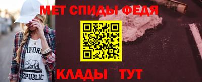 стафф Конаково