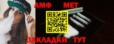 стафф Конаково