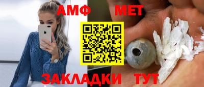стафф Конаково