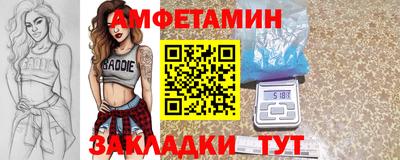 мяу мяу кристалл Коммунар