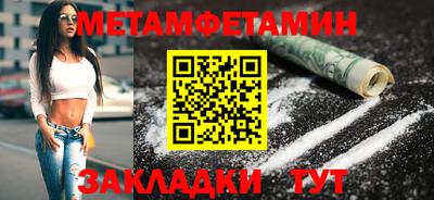 мяу мяу кристалл Коммунар