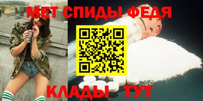 мяу мяу кристалл Коммунар