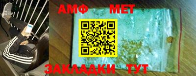 мяу мяу кристалл Коммунар