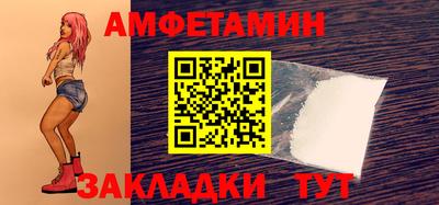 стафф Конаково