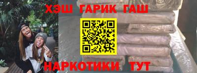мяу мяу кристалл Коммунар