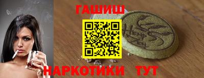 стафф Конаково